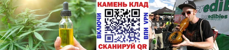 Cannafood марихуана  блэк спрут рабочий сайт  Ликино-Дулёво  наркотики 