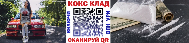 mega ссылки  магазин продажи наркотиков  Ликино-Дулёво  Cocaine FishScale 