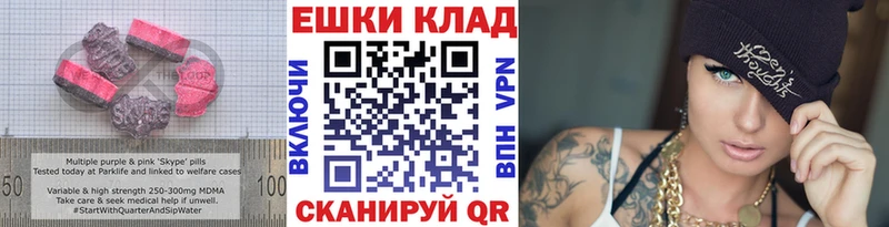 что такое Ликино-Дулёво ЭКСТАЗИ VHQ