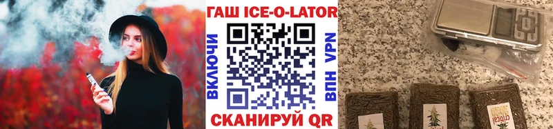 Гашиш 40% ТГК купить наркотик Ликино-Дулёво