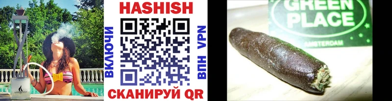 Гашиш хэш Ликино-Дулёво