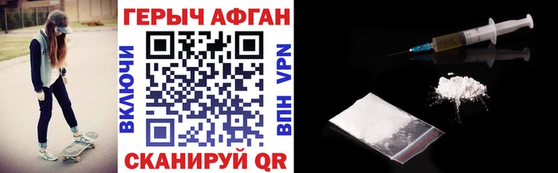 где можно купить наркотик  Ликино-Дулёво  Героин VHQ 