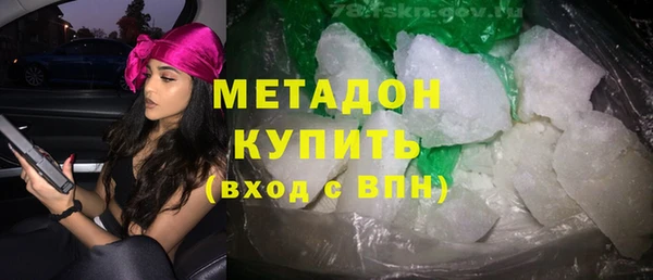 метадон Алексеевка