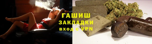 дистиллят марихуана Пестово