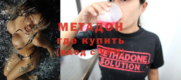 метадон Алексеевка