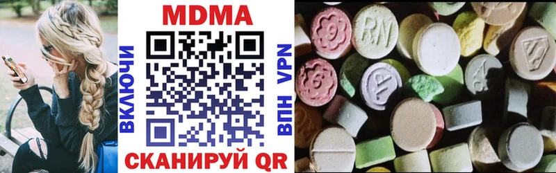 hydra зеркало  Ликино-Дулёво  MDMA Molly 