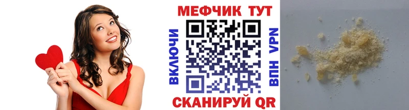 где найти наркотики  blacksprut маркетплейс  МЕФ мяу мяу  Ликино-Дулёво 
