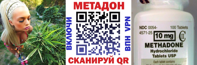 Метадон мёд  цена наркотик  MEGA ТОР  Ликино-Дулёво 