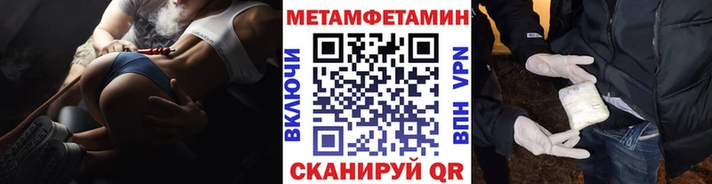 где купить наркоту  Ликино-Дулёво  Метамфетамин мет 