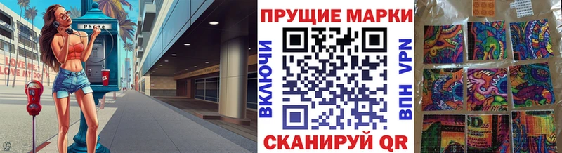 Наркотические марки 1,8мг  Ликино-Дулёво 