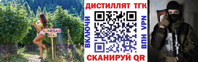 МЕГА рабочий сайт  Ликино-Дулёво  Дистиллят ТГК Wax  где купить наркотик 
